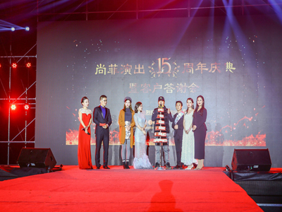 庆祝“DG视讯官网平台客户答谢会&赞主播5周年庆”圆满结束