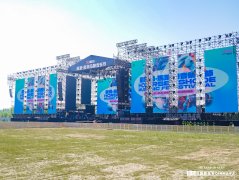 下次再相聚！2024徐州星尚马蹄音乐节