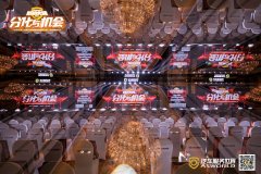 DG视讯官网平台集团成功助力2024(第十五届)汽车服务世界超