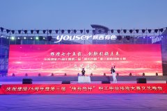 第3届“陕有色杯”职工职业技能大赛精彩开幕！